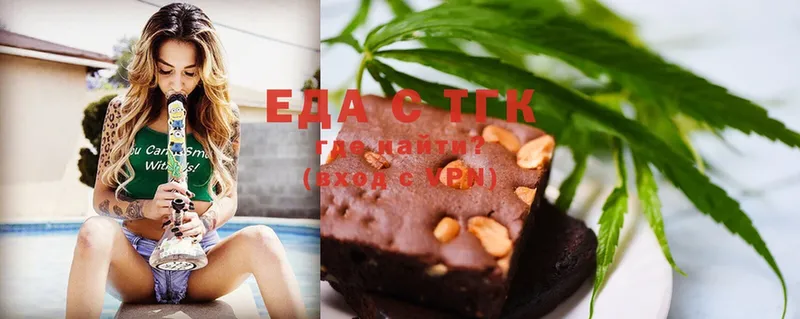 купить наркотик  Углегорск  Еда ТГК марихуана 