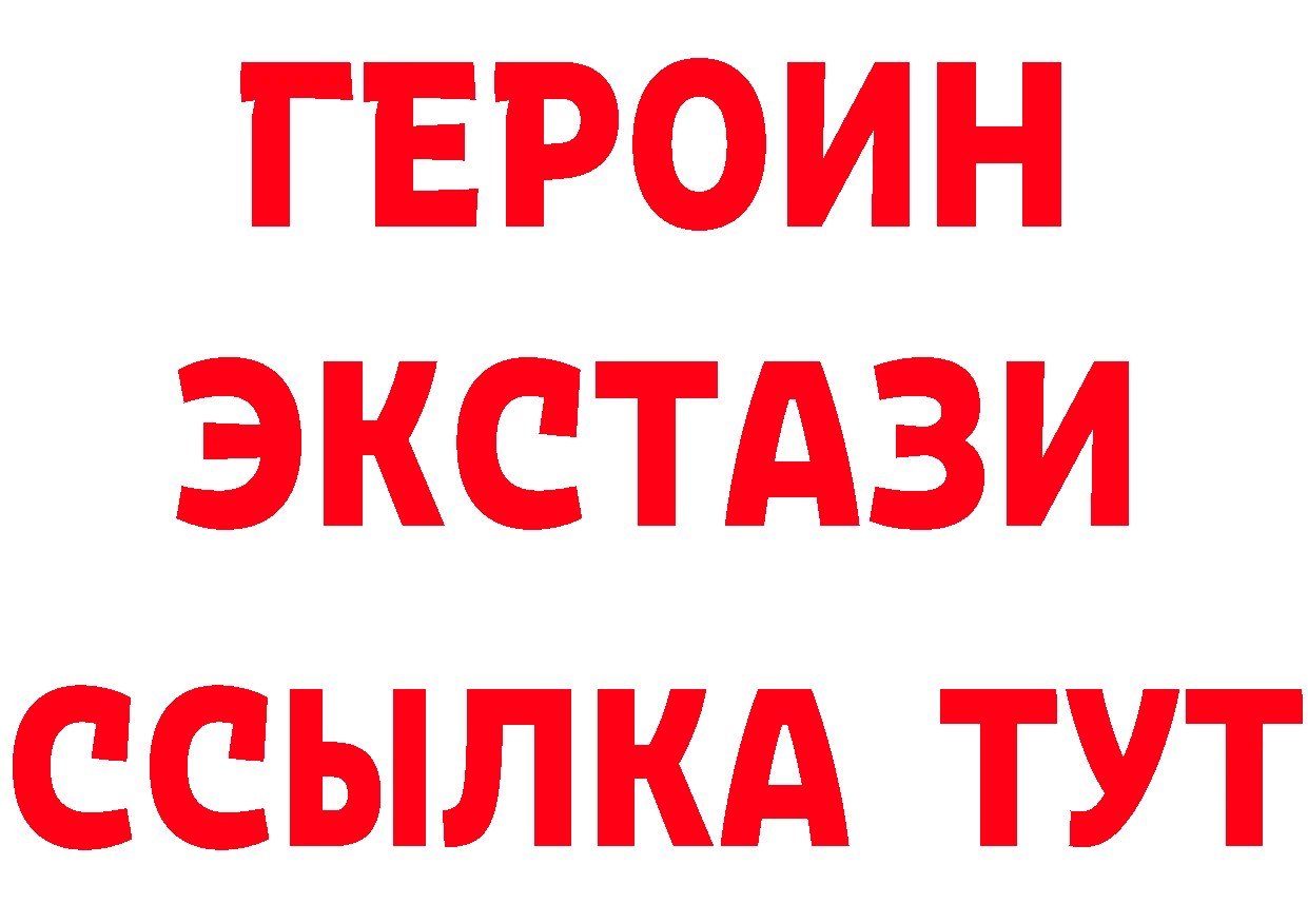 Меф 4 MMC tor даркнет гидра Углегорск